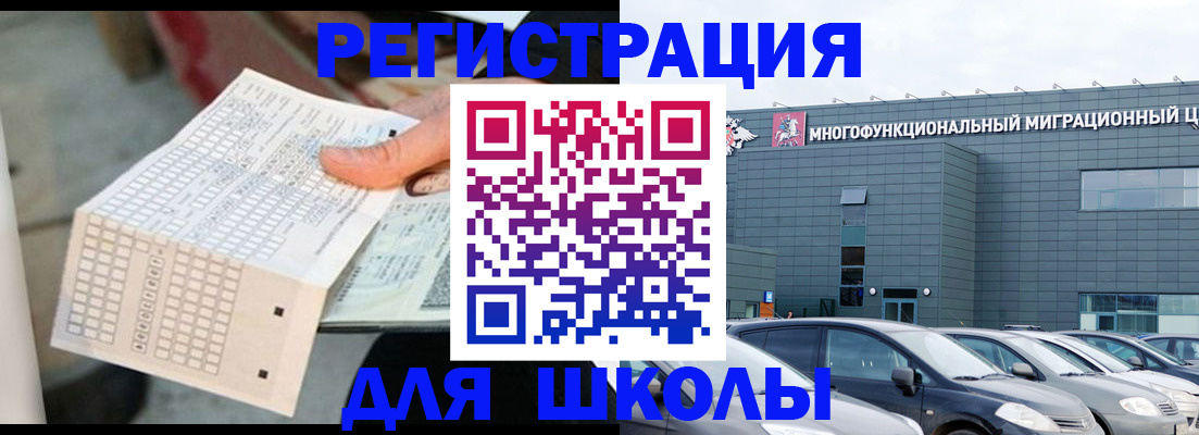 где прописаться в Талице