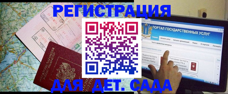 временная регистрация в квартире в Талице